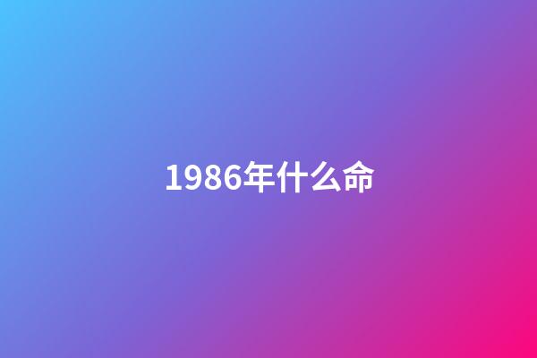 1986年什么命(他是甘肅武威人，匈奴族，曾經救過漢武帝的命)-第1張-觀點-玄機派