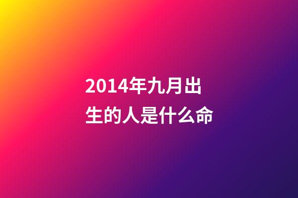 2014年九月出生的人是什么命(從餐廳服務(wù)員到一等功臣，小說都編不出這樣的情節(jié)……)-第1張-觀點(diǎn)-玄機(jī)派